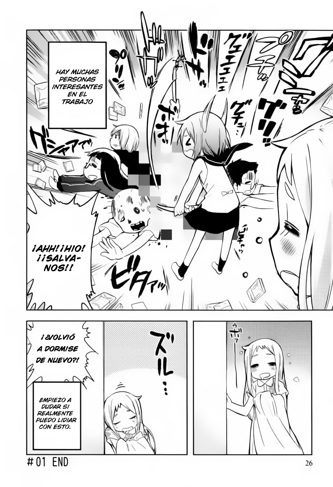 Denki-Gai no Honya-san - Volume 1 Chapter 1