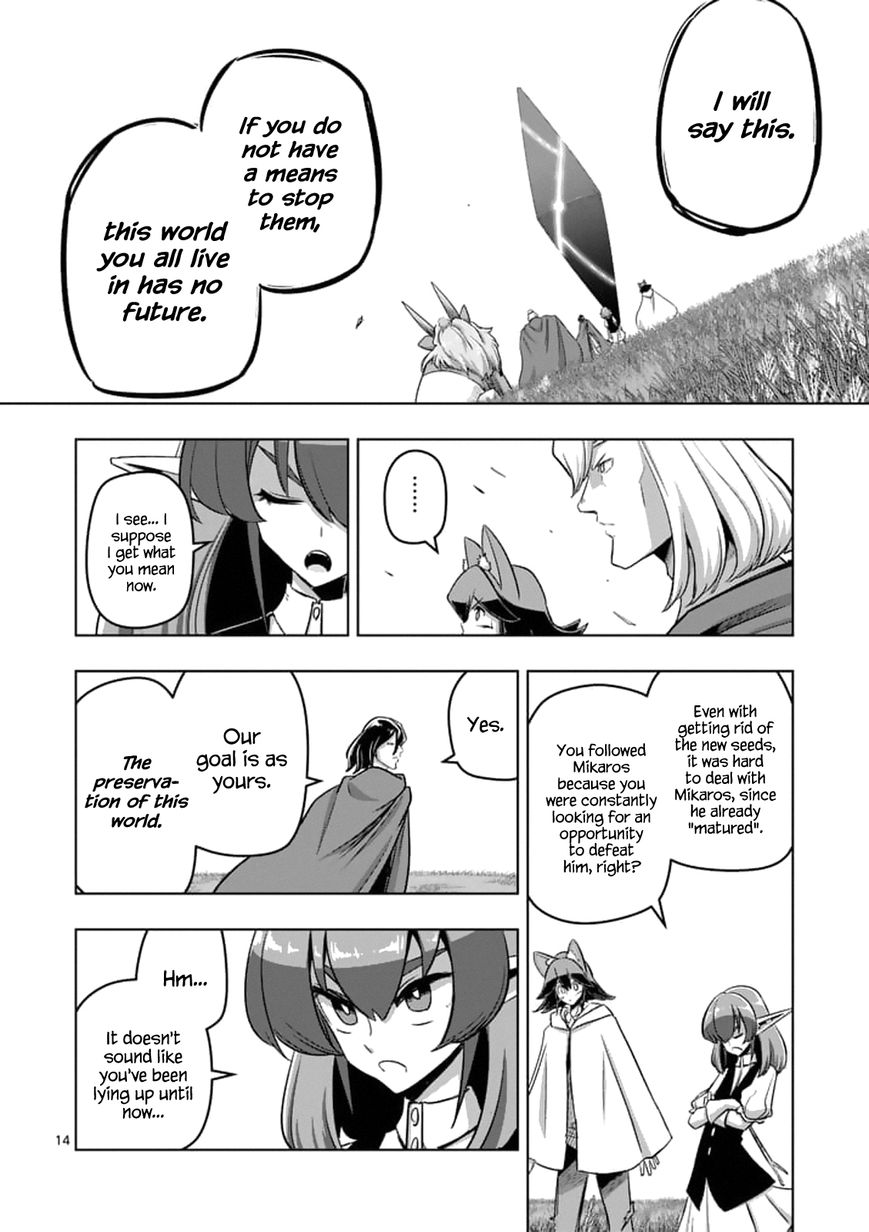 Chapter 89 image 14