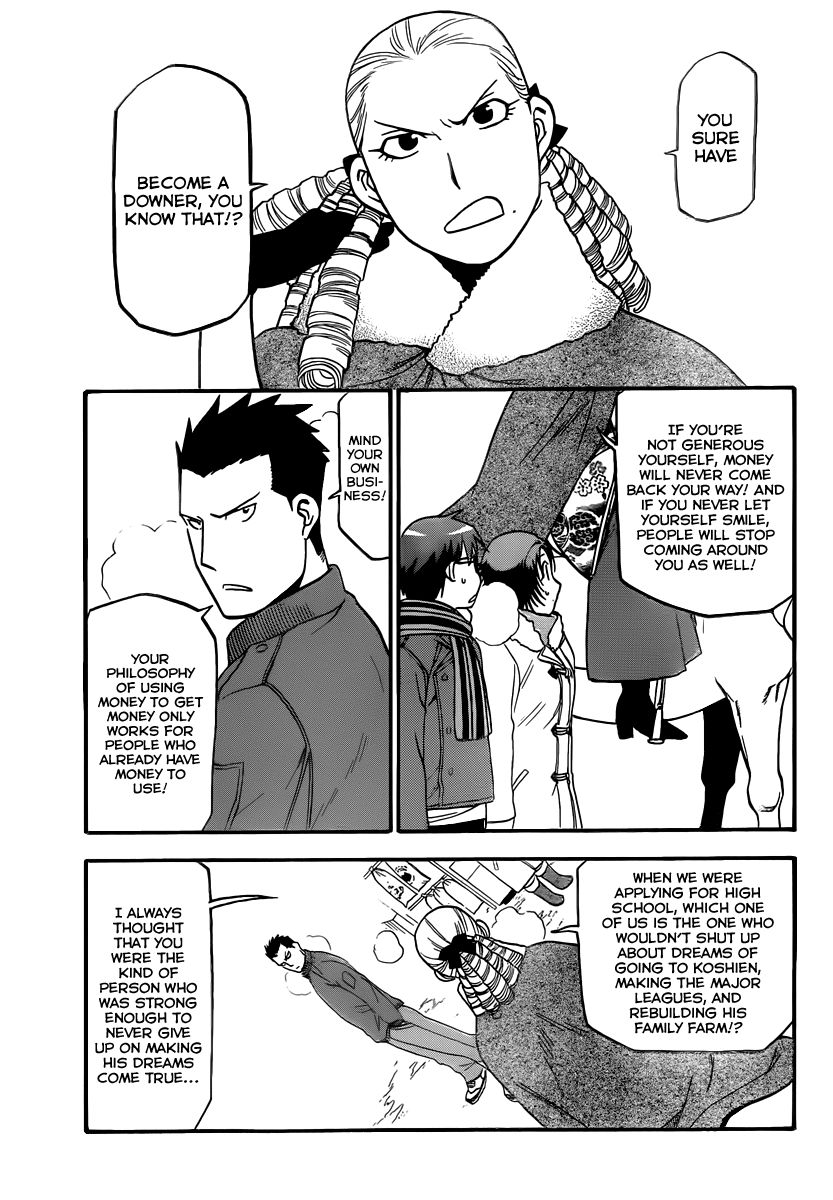 Chapter 82 image 12