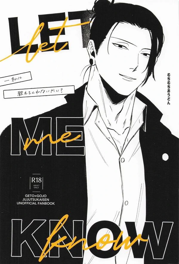 Let Me Know - Jujutsu Kaisen DJ Let Me Know - Jujutsu Kaisen DJ