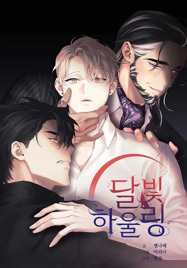 Howling Under The Moonlight Howling Under The Moonlight