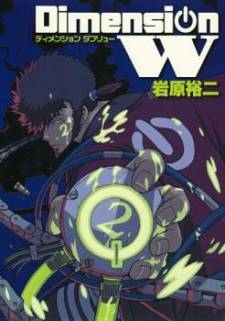 Dimension W